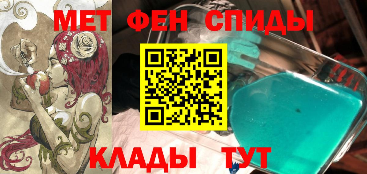 Зеленокумск  АМФ 97%  Amphetamine  Вход с VPN 