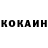 Кетамин ketamine Daniel Pronkin