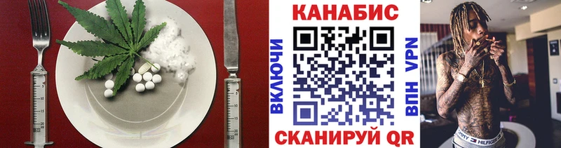 Еда ТГК марихуана  как найти закладки  Зеленокумск 