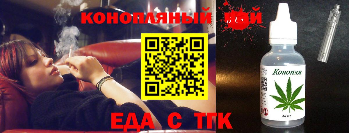 Canna-Cookies конопля  Вход с VPN  Зеленокумск 
