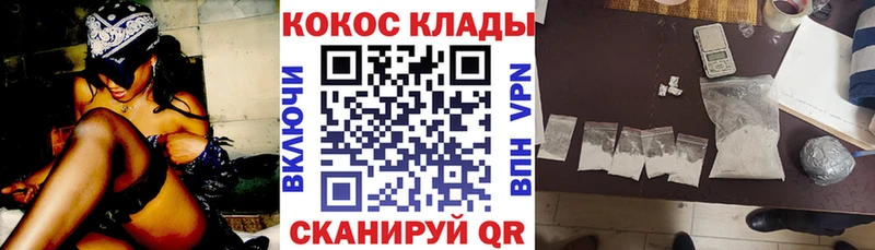 КОКАИН 97%  Зеленокумск 