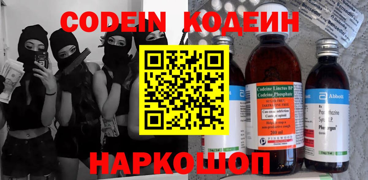 Кокаин  Вход с VPN  Меф кристаллы  Гашиш  Зеленокумск  Конопля  МЕТ 