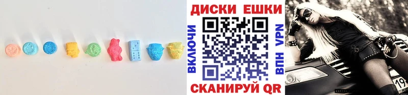 сайты даркнета состав  Зеленокумск  Экстази XTC 