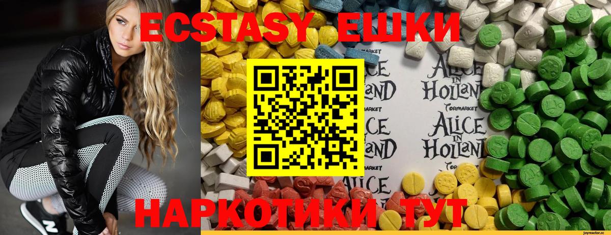 Зеленокумск  дарк нет телеграм  Вход с VPN  Ecstasy MDMA  Экстази 99%  Ecstasy 