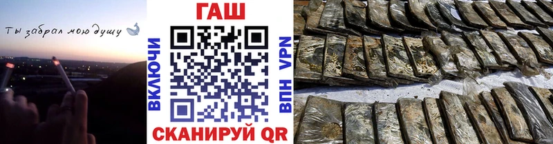 что такое   Зеленокумск  Гашиш гашик 