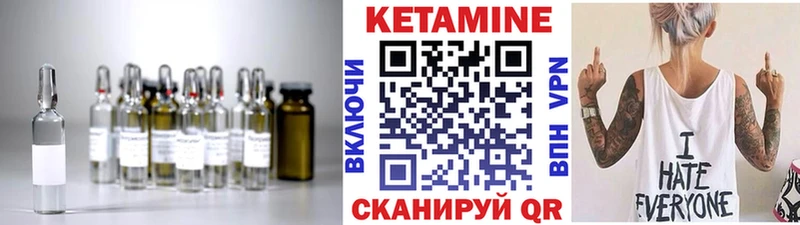 КЕТАМИН VHQ  МЕГА ССЫЛКА  Зеленокумск 