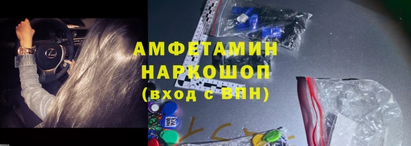ГАЛЛЮЦИНОГЕННЫЕ ГРИБЫ Дмитров