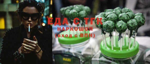 ГАЛЛЮЦИНОГЕННЫЕ ГРИБЫ Дмитров