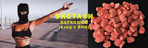 ГАЛЛЮЦИНОГЕННЫЕ ГРИБЫ Дмитров