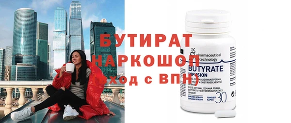 крисы Дмитровск