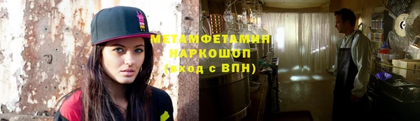 ГАЛЛЮЦИНОГЕННЫЕ ГРИБЫ Дмитров