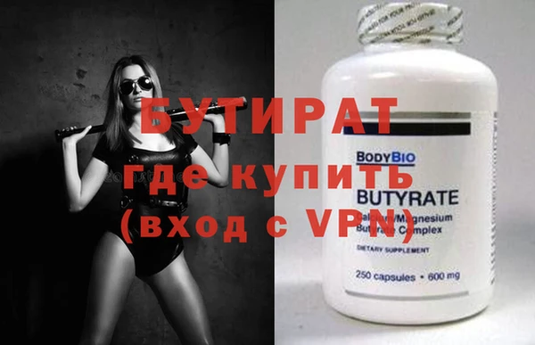 крисы Дмитровск