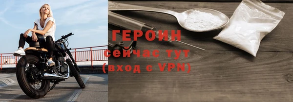 ГАЛЛЮЦИНОГЕННЫЕ ГРИБЫ Дмитров