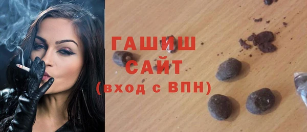 ГАЛЛЮЦИНОГЕННЫЕ ГРИБЫ Дмитров