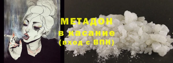 крисы Дмитровск