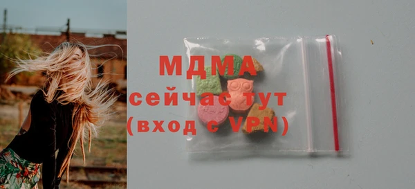 крисы Дмитровск