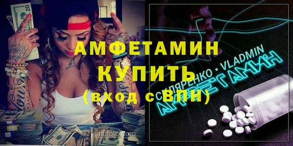 ГАЛЛЮЦИНОГЕННЫЕ ГРИБЫ Дмитров