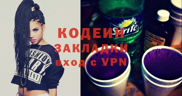 ГАЛЛЮЦИНОГЕННЫЕ ГРИБЫ Дмитров