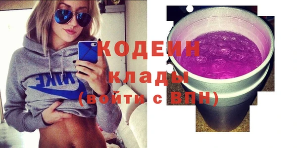 ГАЛЛЮЦИНОГЕННЫЕ ГРИБЫ Дмитров