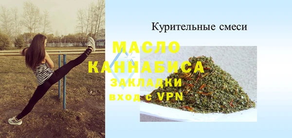 крисы Дмитровск