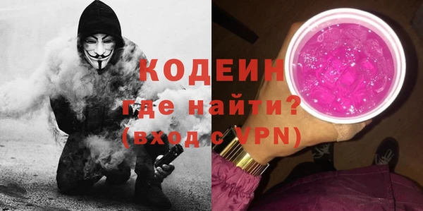 ГАЛЛЮЦИНОГЕННЫЕ ГРИБЫ Дмитров
