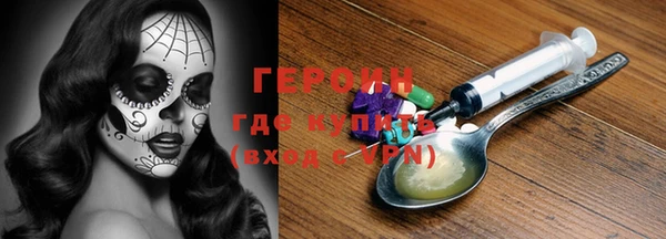 ГАЛЛЮЦИНОГЕННЫЕ ГРИБЫ Дмитров