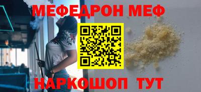 spice Кумертау