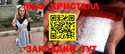 спиды Кунгур