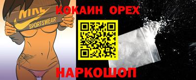 спиды Кунгур