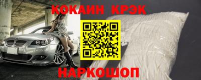 спиды Кунгур