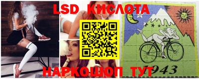 spice Кумертау