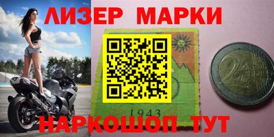 spice Кумертау