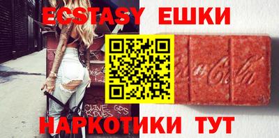 ECSTASY Кулебаки