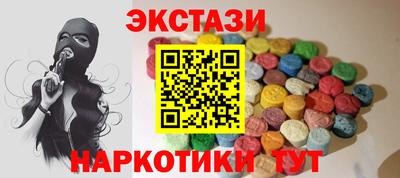 спиды Кунгур