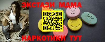 ECSTASY Кулебаки