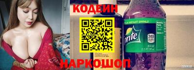 spice Кумертау