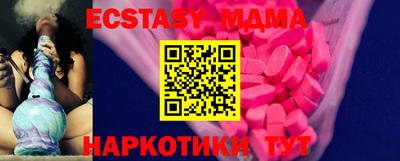 ECSTASY Кулебаки