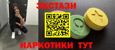 ECSTASY Кулебаки