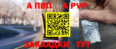 спиды Кунгур