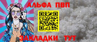 спиды Кунгур