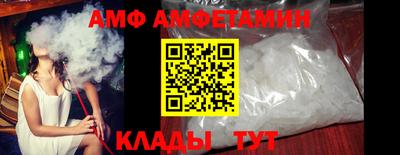 спиды Кунгур