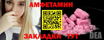 ECSTASY Кулебаки