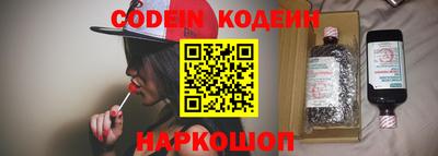 спиды Кунгур