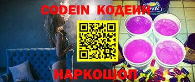 spice Кумертау