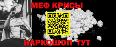 спиды Кунгур