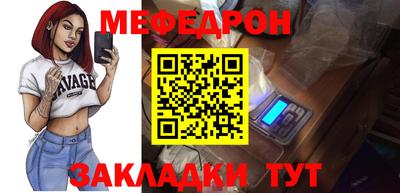 spice Кумертау