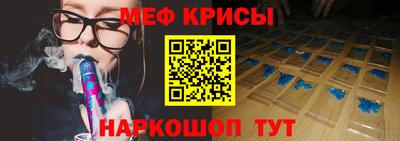 спиды Кунгур