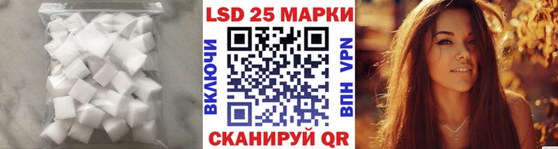 закладка Зеленокумск LSD-25 экстази кислота