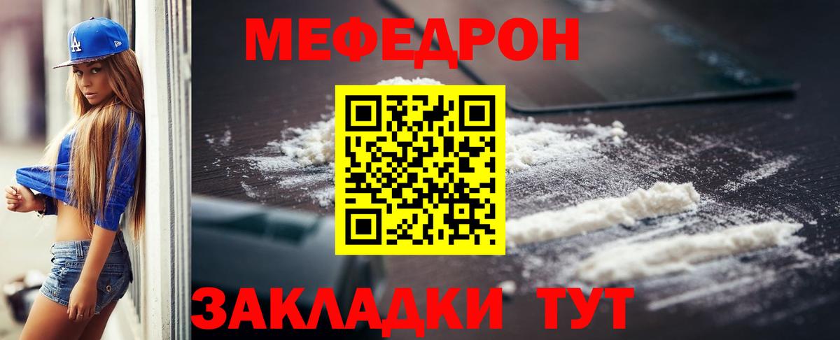 Зеленокумск  Мефедрон mephedrone  Вход с VPN  блэк спрут сайт  МЯУ-МЯУ 4 MMC 