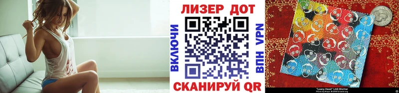 это телеграм  Зеленокумск  Марки N-bome 1,8мг 